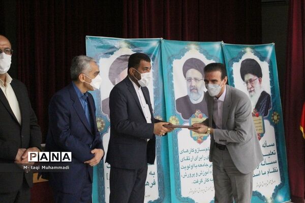 تجلیل از معلمان پژوهشگر و دانش‌آموزان پرسشگر آموزش و پرورش استان بوشهر