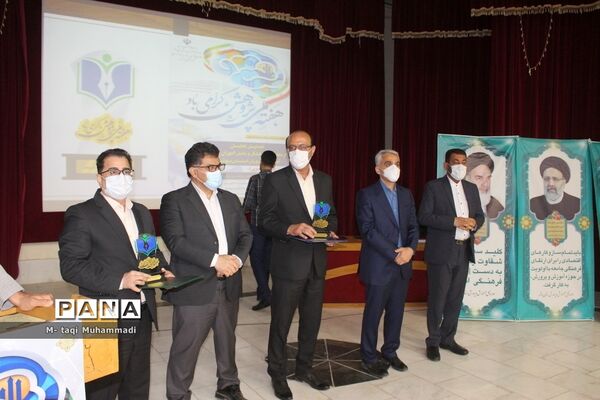 تجلیل از معلمان پژوهشگر و دانش‌آموزان پرسشگر آموزش و پرورش استان بوشهر