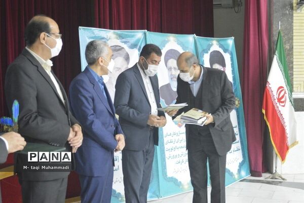 تجلیل از معلمان پژوهشگر و دانش‌آموزان پرسشگر آموزش و پرورش استان بوشهر