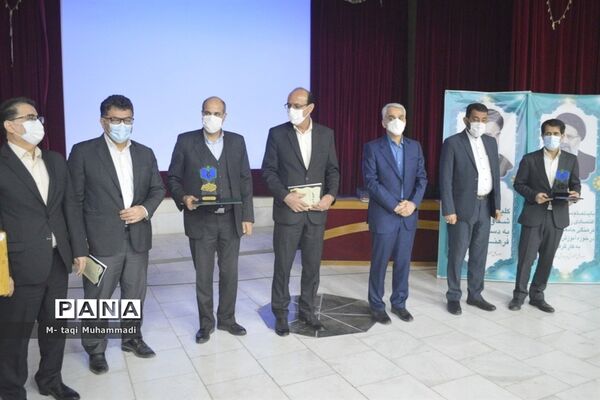 تجلیل از معلمان پژوهشگر و دانش‌آموزان پرسشگر آموزش و پرورش استان بوشهر