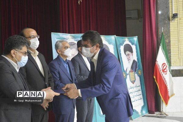 تجلیل از معلمان پژوهشگر و دانش‌آموزان پرسشگر آموزش و پرورش استان بوشهر