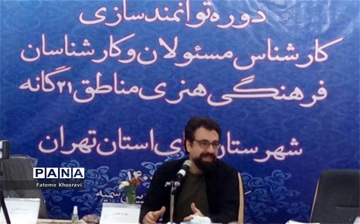 اضافه‌شدن رشته‌های جدید به جشنواره فرهنگی هنری «فردا»