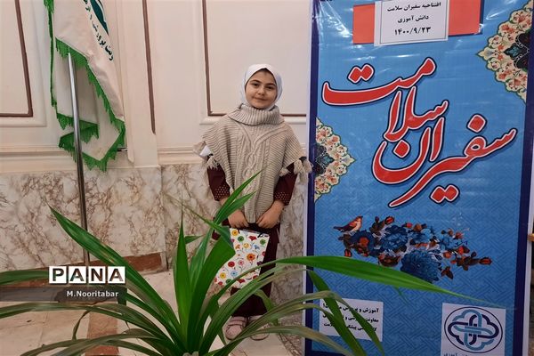 افتتاحیه مراسم سفیران سلامت منطقه ۱۵