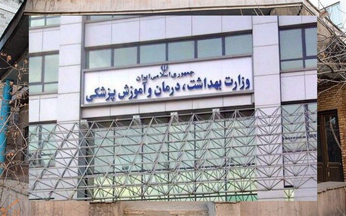 دستورالعمل بهداشتی برگزاری مراسم ایام فاطمیه سال ۱۴۰۰ منتشر شد