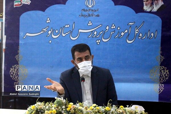 نشست روسای کانون‌های بازنشستگان شهرستان‌ها و مناطق استان بوشهر