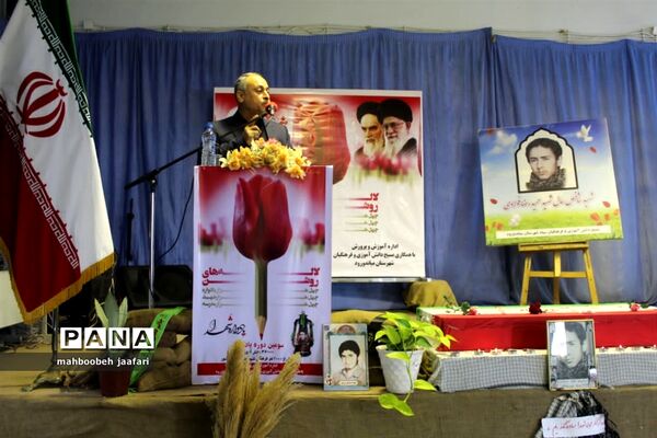 طرح ملی لاله‌های روشن در میاندورود