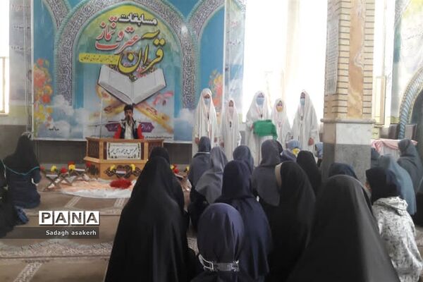 مسابقات قرآن و عترت و‌ نماز دانش‌آموزی‌ شادگان