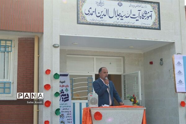 برگزاری مسابقات بازی‌های فکری سرگرمی رویش در شهر گله‌دار