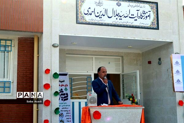 برگزاری مسابقات بازی‌های فکری سرگرمی رویش در شهر گله‌دار