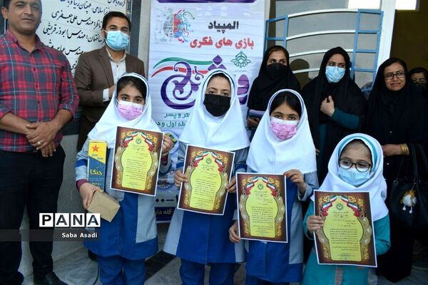 برگزاری مسابقات بازی‌های فکری سرگرمی رویش در شهر گله‌دار