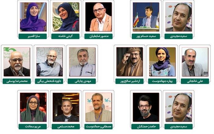 معرفی هیات داوران نهایی و منتقدان جشنواره قصه‌گویی