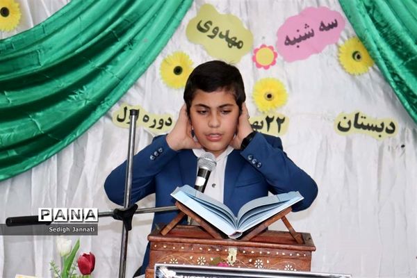مراسم جشن قرآن در مدارس آباده