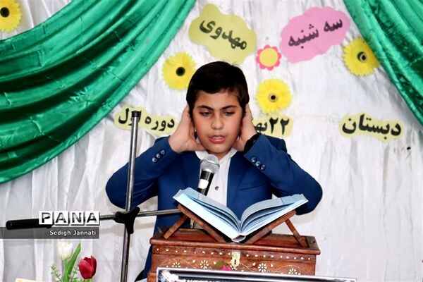مراسم جشن قرآن در مدارس آباده