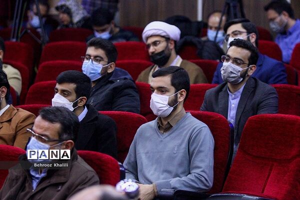 مراسم گرامیداشت هفته پژوهش