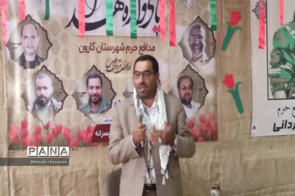 اجرای سومین دوره طرح ملی لاله‌های روشن در شهرستان کارون