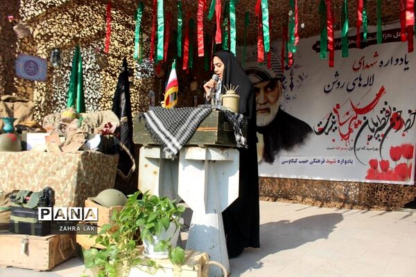 یادواره لاله‌های روشن در دبیرستان امامت قم
