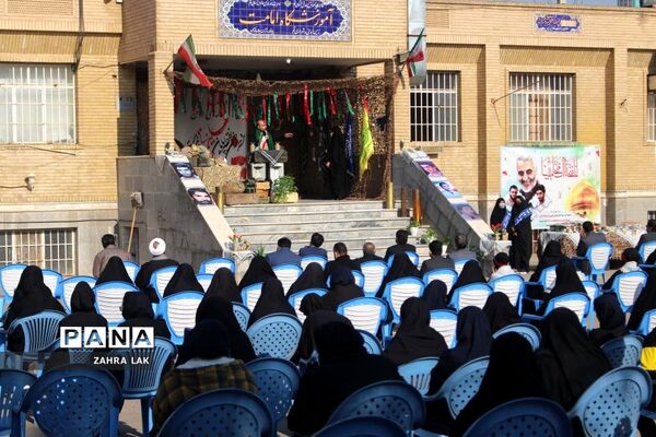 یادواره لاله‌های روشن در دبیرستان امامت قم