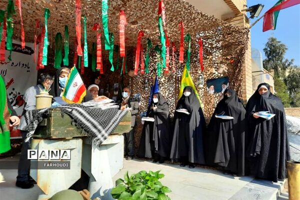 یادواره لاله‌های روشن در دبیرستان امامت قم