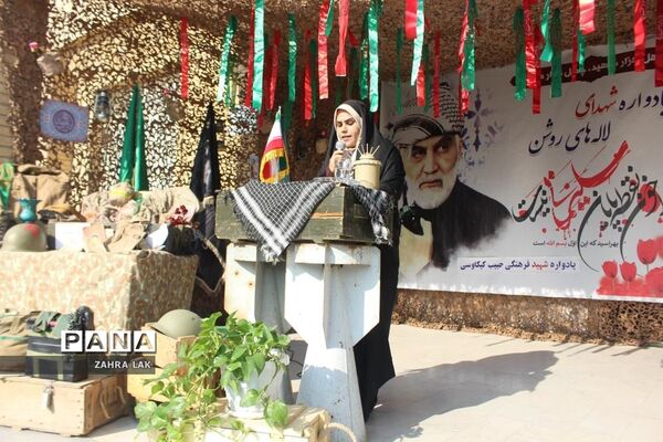 یادواره لاله‌های روشن در دبیرستان امامت قم