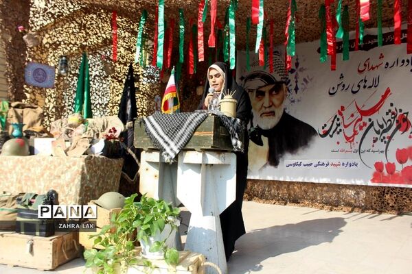 یادواره لاله‌های روشن در دبیرستان امامت قم