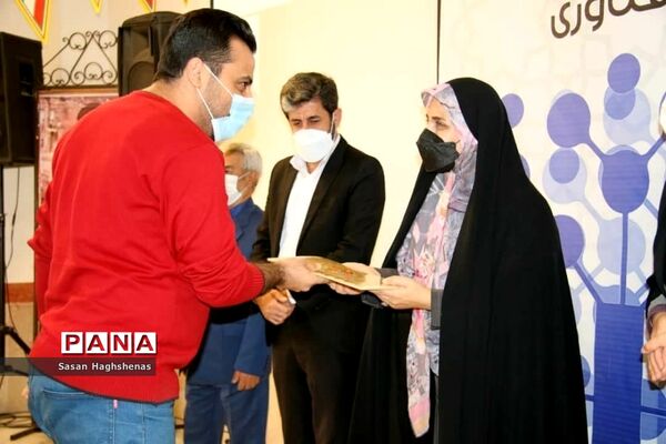 مراسم تجلیل از پژوهشگران آموزش و پرورش اسلامشهر