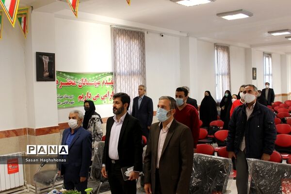 مراسم تجلیل از پژوهشگران آموزش و پرورش اسلامشهر