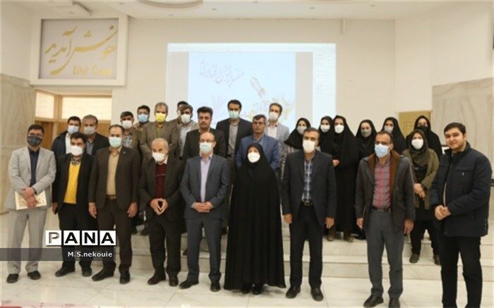 نشست مدیران پژوهشسراهای استان چهارمحال و بختیاری با مدیرکل آموزش و پرورش