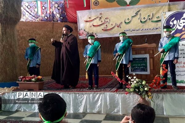 میثاق با حضرت مهدی ( عج الله ) در مدارس شهرستان آباده