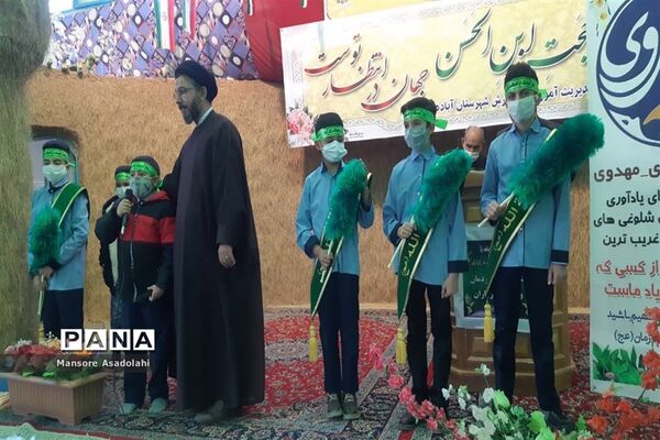 میثاق با حضرت مهدی ( عج الله ) در مدارس شهرستان آباده
