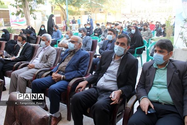 سومین یادواره شهدای فرهنگی و دانش‌آموز استان بوشهر