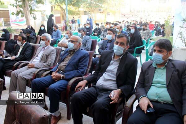 سومین یادواره شهدای فرهنگی و دانش‌آموز استان بوشهر
