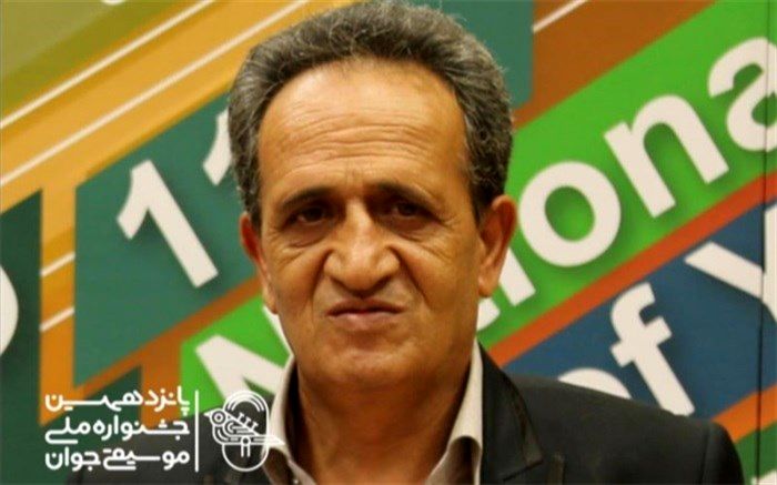 جشنواره موسیقی جوان نسل جوان را با موسیقی اقوام آشنا کرده است