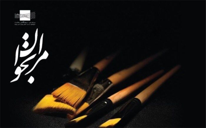اولین نمایشگاه تلفیقی خط و نقاشی با صدای استاد شجریان