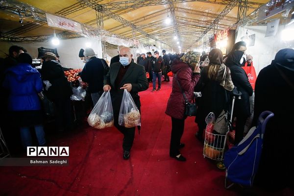 خرید شب یلدا