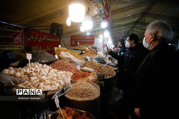 خرید شب یلدا