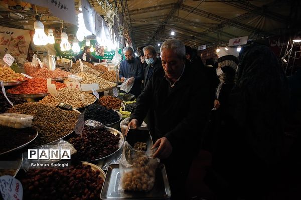 خرید شب یلدا