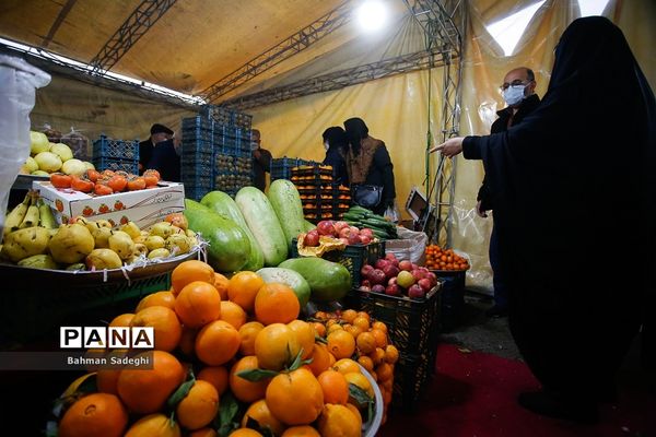 خرید شب یلدا