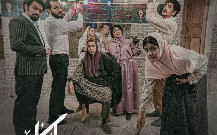 بازیگران نمایش «کباب» معرفی شدند