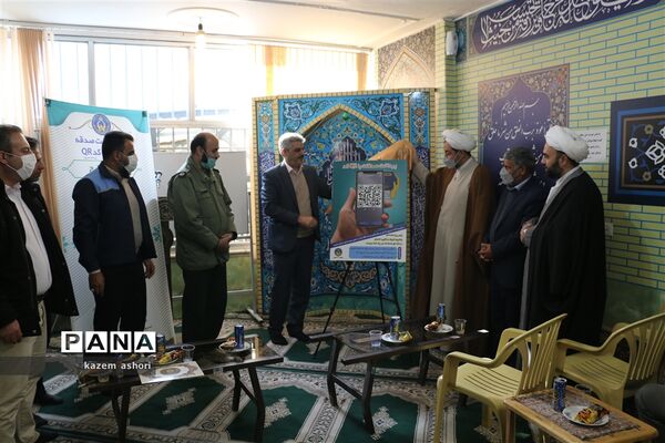 افتتاحیه طرح کد کیو آر کمیته امداد امام خمینی در اداره منطقه۳ کمیته امداد اصفهان