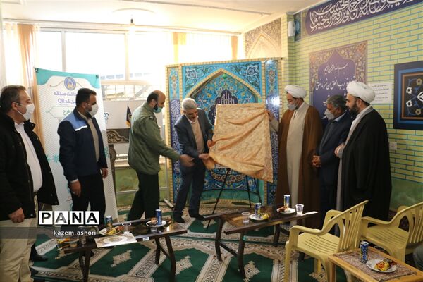 افتتاحیه طرح کد کیو آر کمیته امداد امام خمینی در اداره منطقه۳ کمیته امداد اصفهان