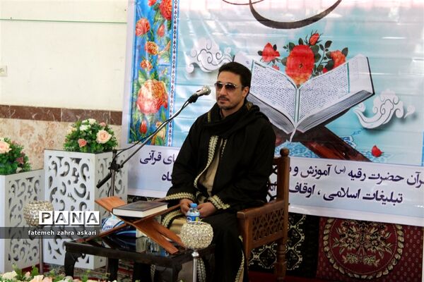 محفل انس با قرآن کریم در گلوگاه