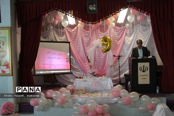 برگزاری آیین جشن تکلیف در بلده