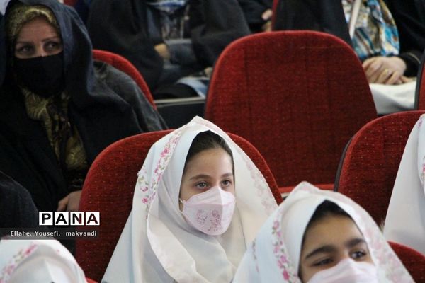 برگزاری آیین جشن تکلیف در بلده