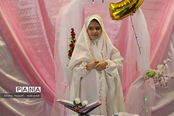 برگزاری آیین جشن تکلیف در بلده