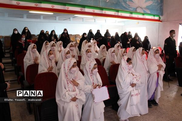 برگزاری آیین جشن تکلیف در بلده