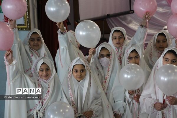 برگزاری آیین جشن تکلیف در بلده
