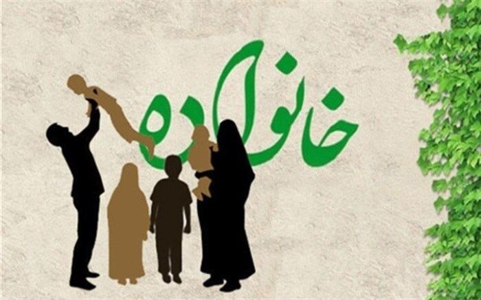 آموزش خانواده کلید موثر ارتباط بهتر فرزندان و والدین است