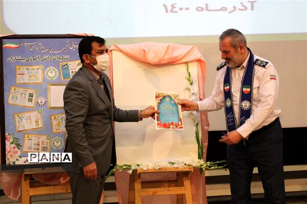 آیین رونمایی از بازمهندسی اصول و فرایندهای اجرایی تشکیلات دانش آموزی پیشتازان