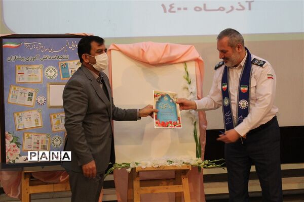 آیین رونمایی از بازمهندسی اصول و فرایندهای اجرایی تشکیلات دانش آموزی پیشتازان