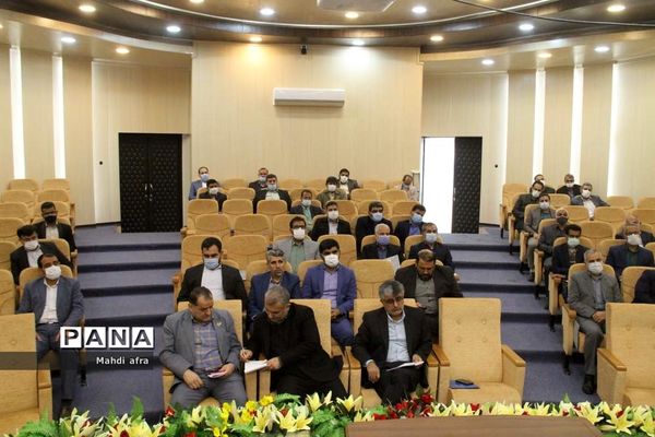 گردهمایی مسئولان حراست ادارات آموزش و پرورش خوزستان